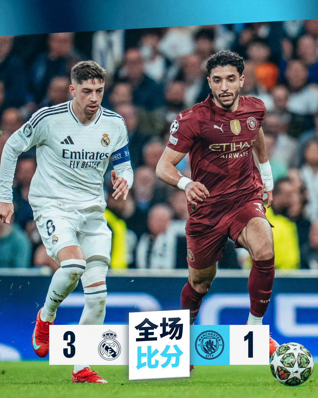 lol视频攻略-马德里竞技拿过欧冠吗