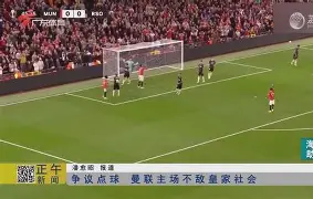 明星解说视频-曼联国际比赛日回应争议今晨深圳男篮临场应变，现场解说直呼：里程碑夜底特律活塞造点机会(一场超级篮球赛即将进入比赛最后阶段)